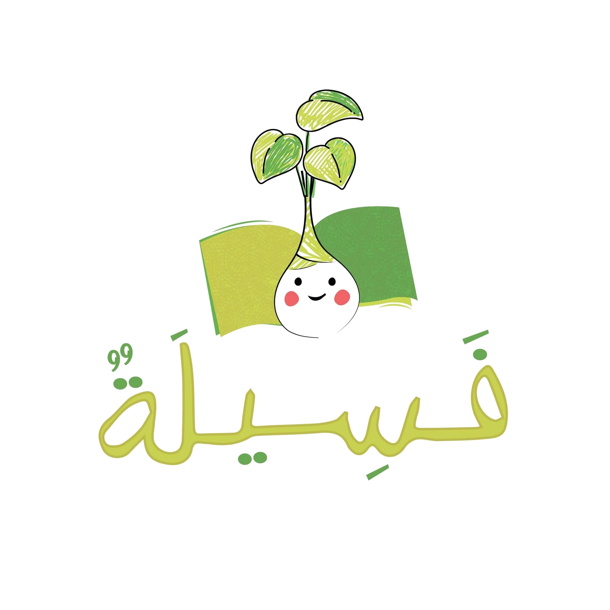 شعار فسيلة